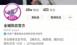 快手李果爆料视频,揭秘娱乐圈幕后真相