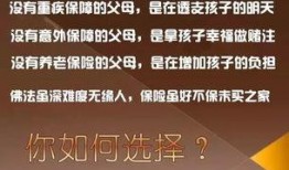保险新闻最新爆料,最新爆料揭示行业变革趋势