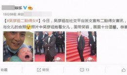 爆料老班的萌照视频是真的吗,老班萌照视频，究竟真假难辨？